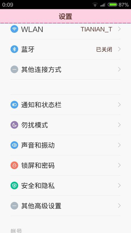 如何识别账号点赞是否遭遇刷赞操作