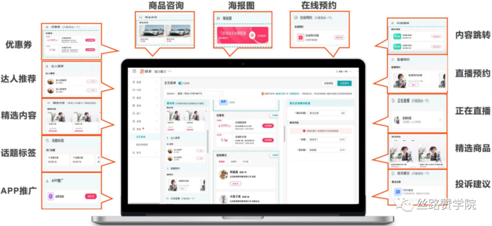 如何利用墨言快手刷赞软件进行0元刷赞操作