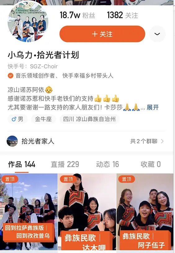 如何通过快手秒赞小磊代刷宝获得秒赞