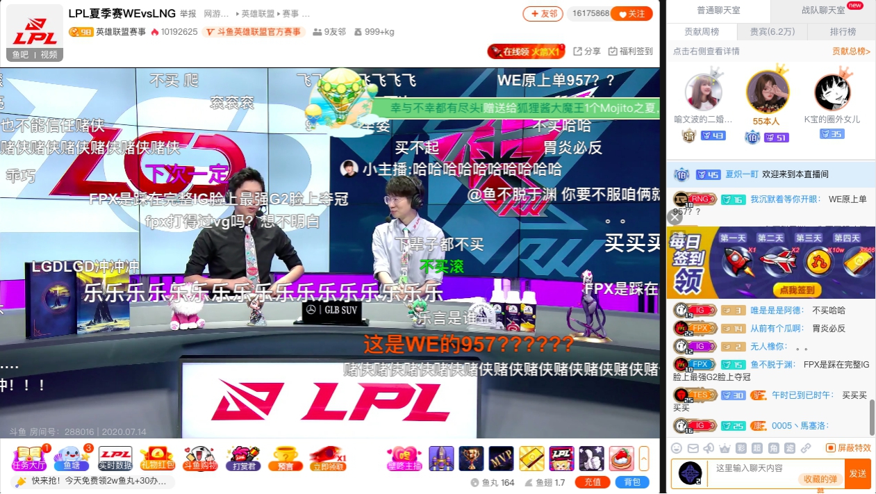 在微博平台上用户如何通过刷帖互赞来提高互动率