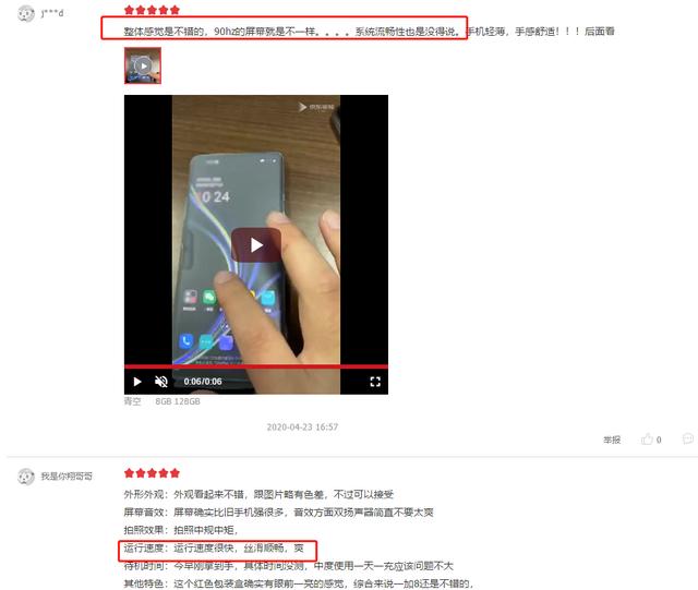 墨言刷赞平台用户评价究竟好不好