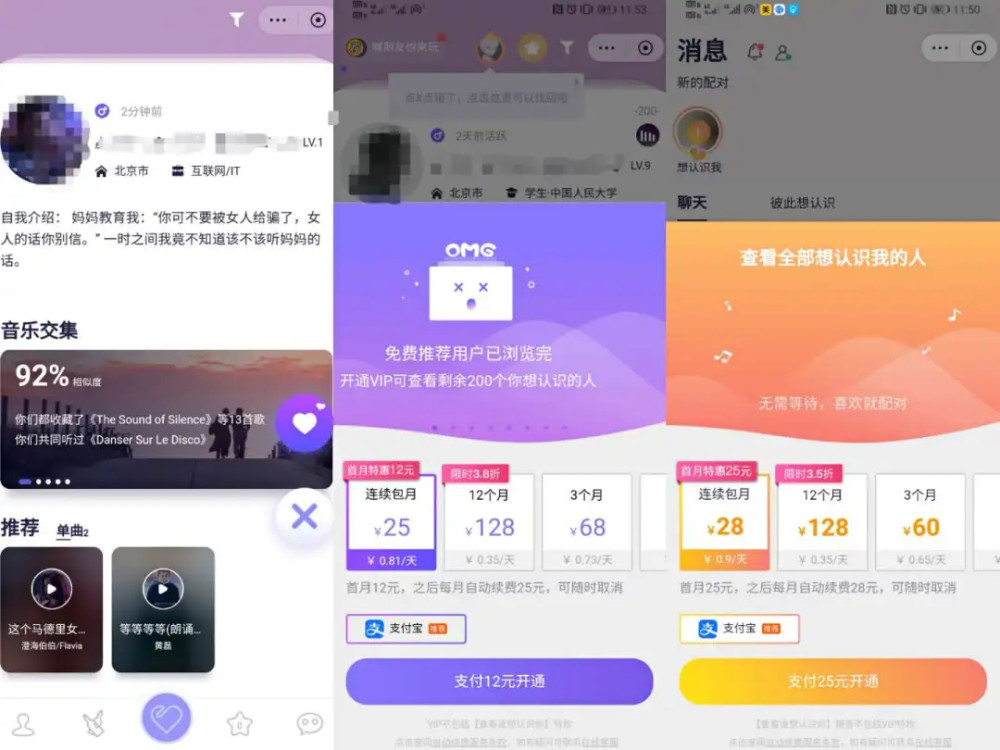 在网易平台上刷赞需要多少费用