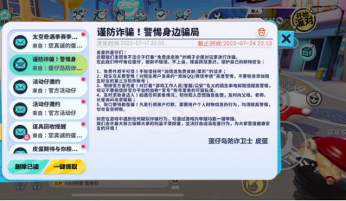 安尧的QQ刷赞服务安全可靠吗