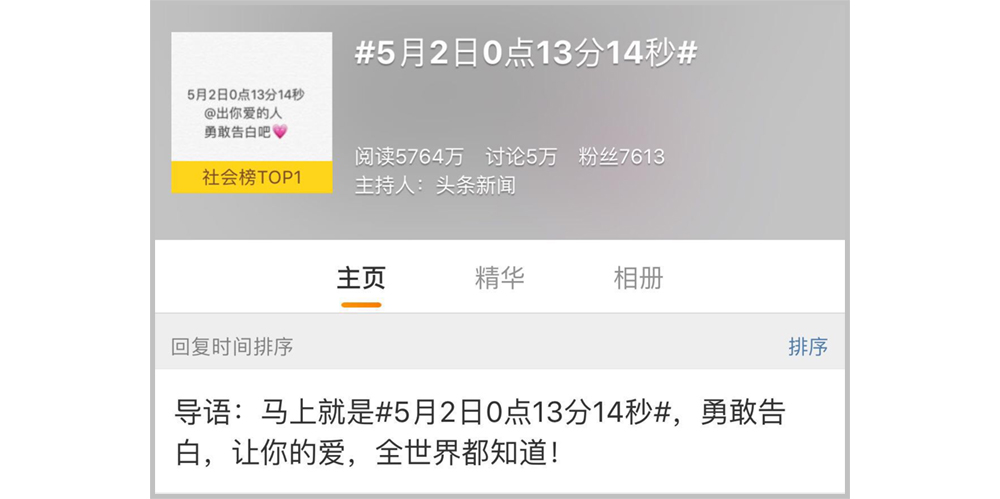 微信朋友圈的刷点赞功能可行吗