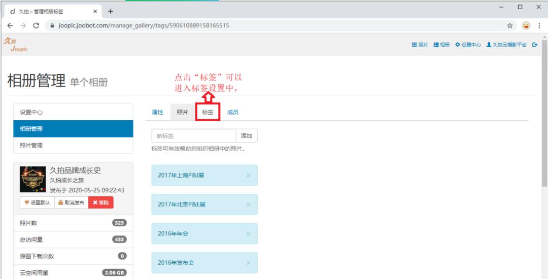 如何使用QQ相册刷赞下单平台