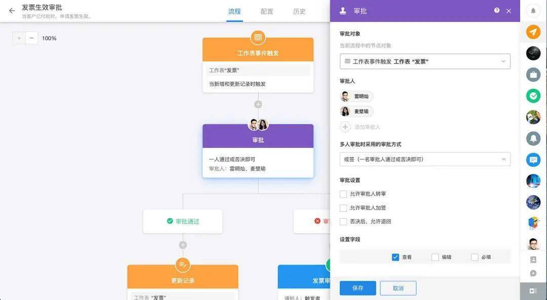 如何在安卓平台上实现刷赞功能的代码