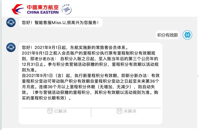 小胖名片刷赞服务的定义究竟是什么