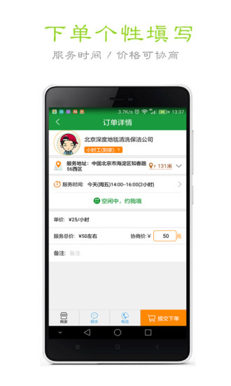 如何在小二科技网免费刷QQ赞