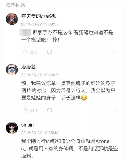 安安刷到不赞清背后原因何在