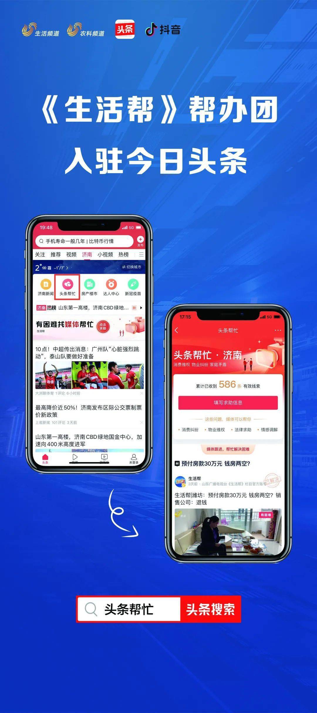 如何轻松快速地在线刷内涵段子的点赞以提升互动