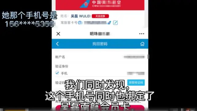 在微信社交应用中点赞刷票这种操作真的靠谱吗