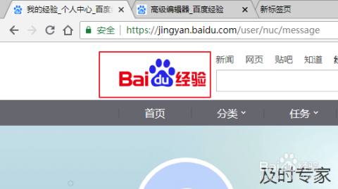 如何在网页上免费刷300赞呢
