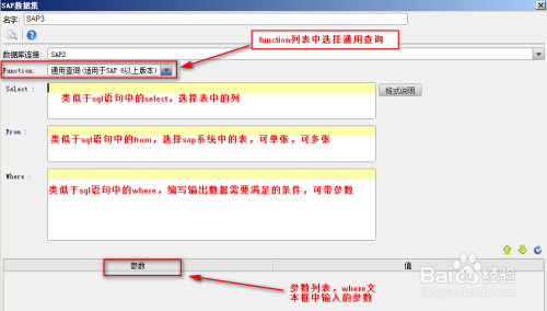 在自定义空间中刷赞数量如何设置