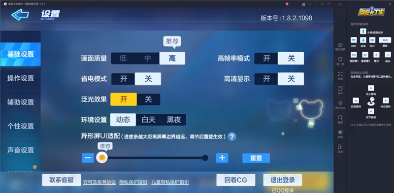 如何可靠地找到腾讯手游的免费刷赞软件