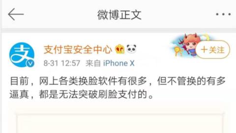 如何快速安全下载刷赞破解版软件并有效使用
