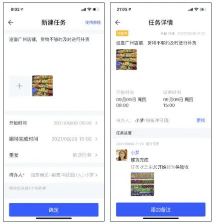 如何通过破解版刷赞工具来安全高效地提升说说内容的点赞总数