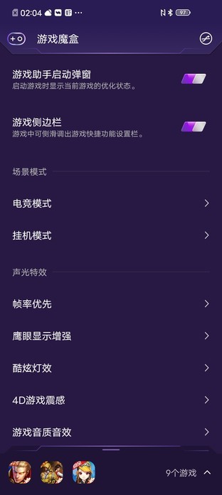 巅峰刷赞软件的类似物是什么