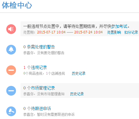 如何安全有效地进行淘宝宝贝点赞刷操作