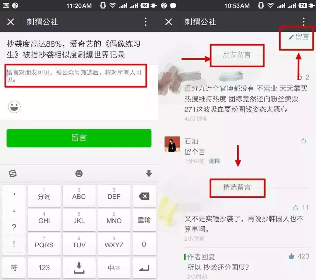 当我们每天刷朋友圈时点赞这个行为是否真的是社交互动中不可或缺的一部分呢