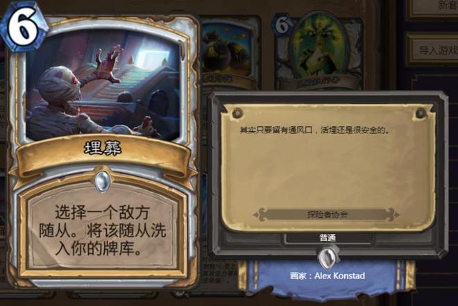 如何在卡拉赞单刷时使用附魔吸血