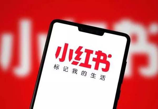 小红书刷赞免费是真的吗有没有免费刷赞的实际方法
