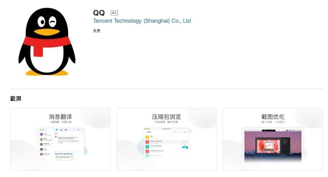 如何下载QQ刷赞软件苹果免费版