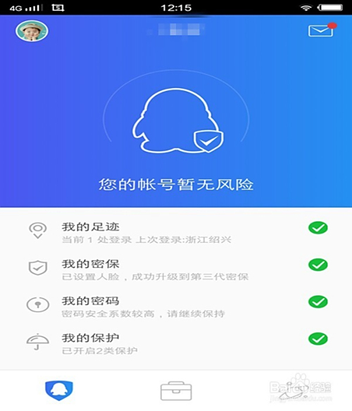 子梓提供的qq刷赞服务的真实效果和安全性如何