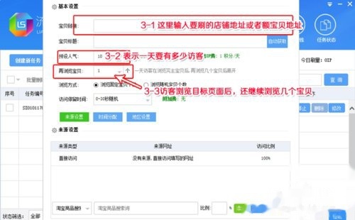 在微淘中点赞刷量行为是否真的有助于提升内容曝光