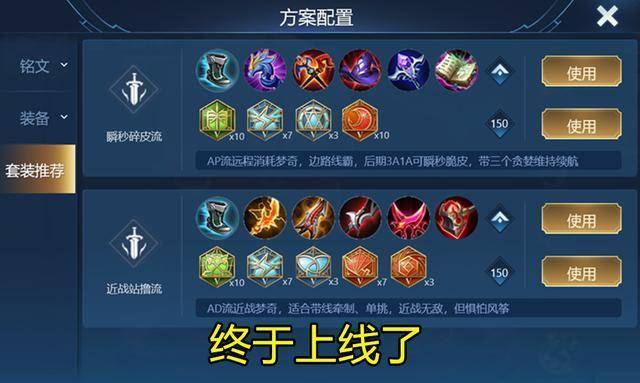 如何高效地在王者荣耀中利用bug刷主页点赞