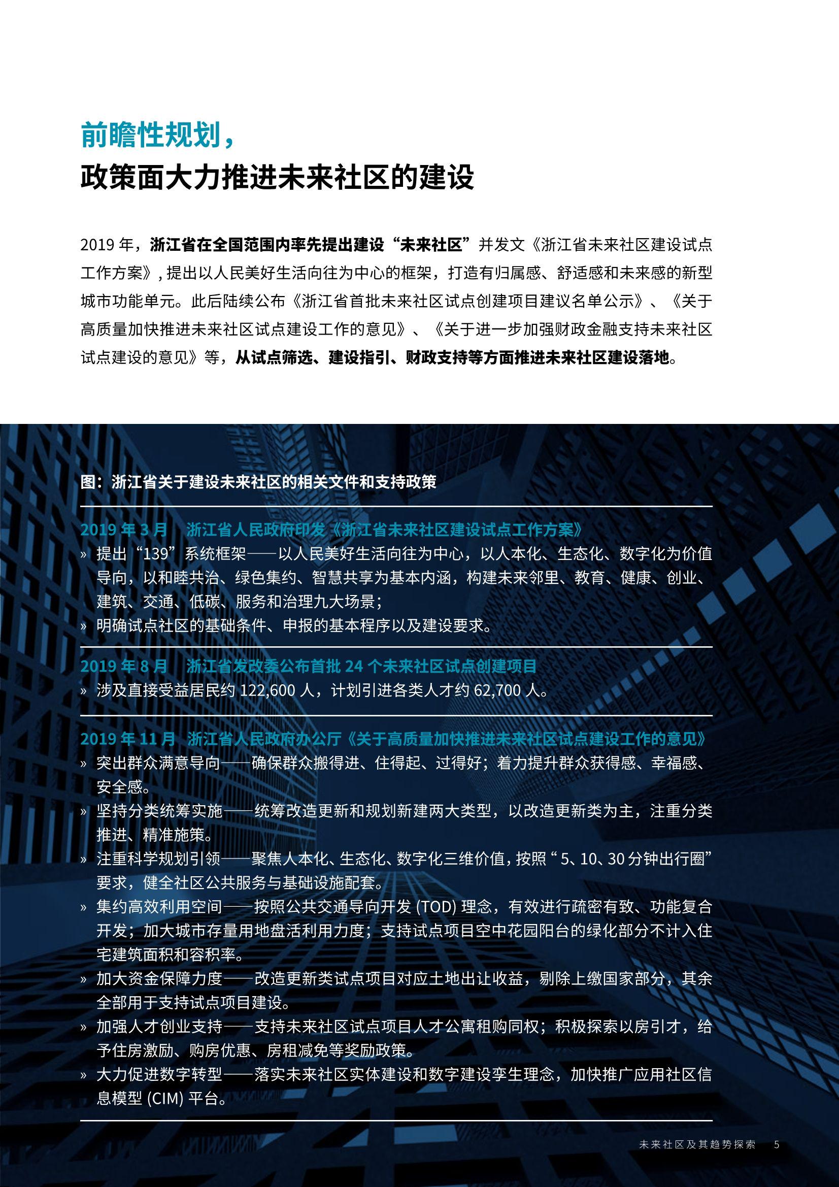 在猎鹰社区中刷赞行为究竟是如何发生的
