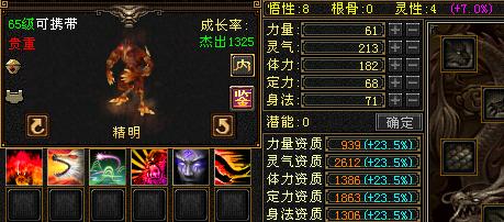 如何高效完成赞吉尔单刷