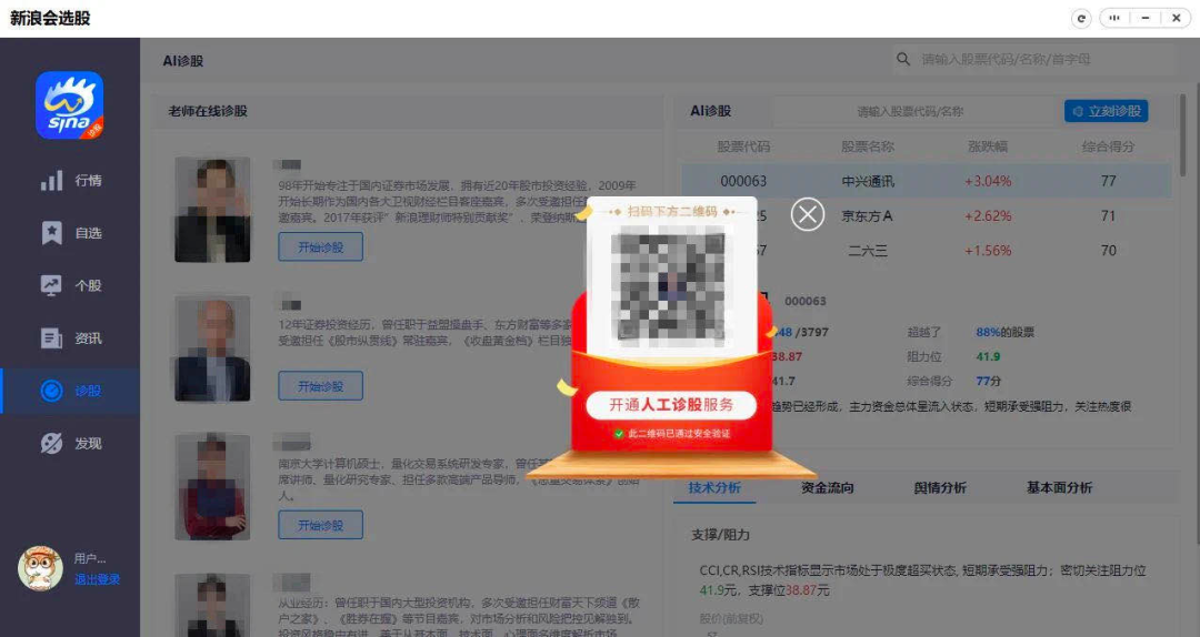 如何通过小妖精美化刷赞官网实现内容美化与点赞增长