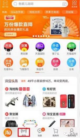 在微淘平台上刷赞服务是否值得投资以提升互动
