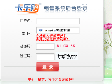 如何在不被发现的情况下安全有效地刷QQ赞