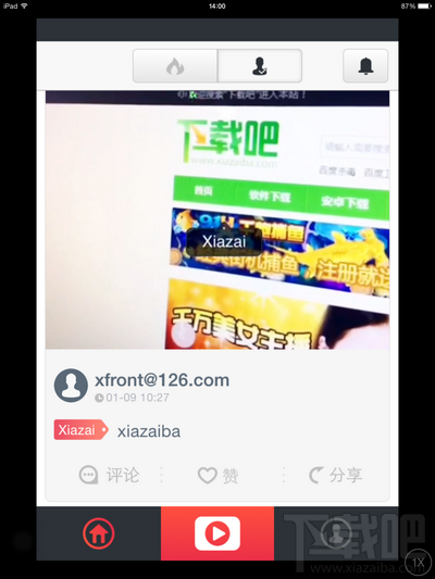 如何实现免刷赞的真实互动增长