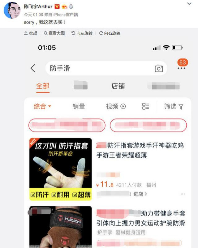 好友刷到不点赞为何一律取关