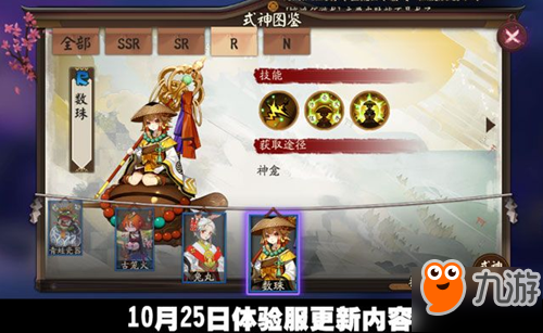 在阴阳师游戏中如何安全地刷赞以获得更多点赞
