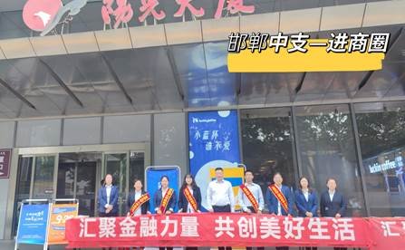 如何参与惠丰购物广场刷赞活动