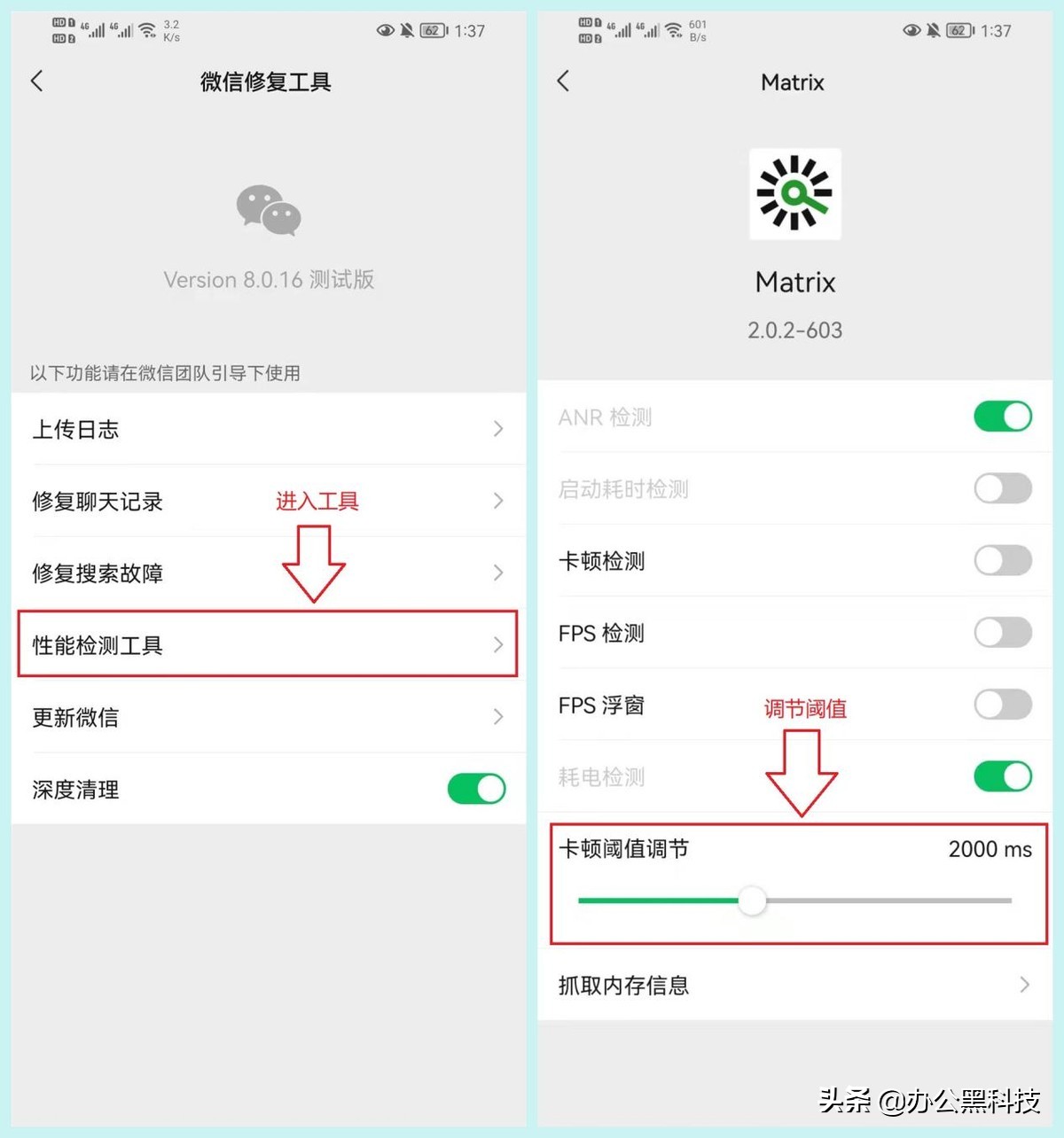 微信刷赞服务是否在微信平台上提供和可使用