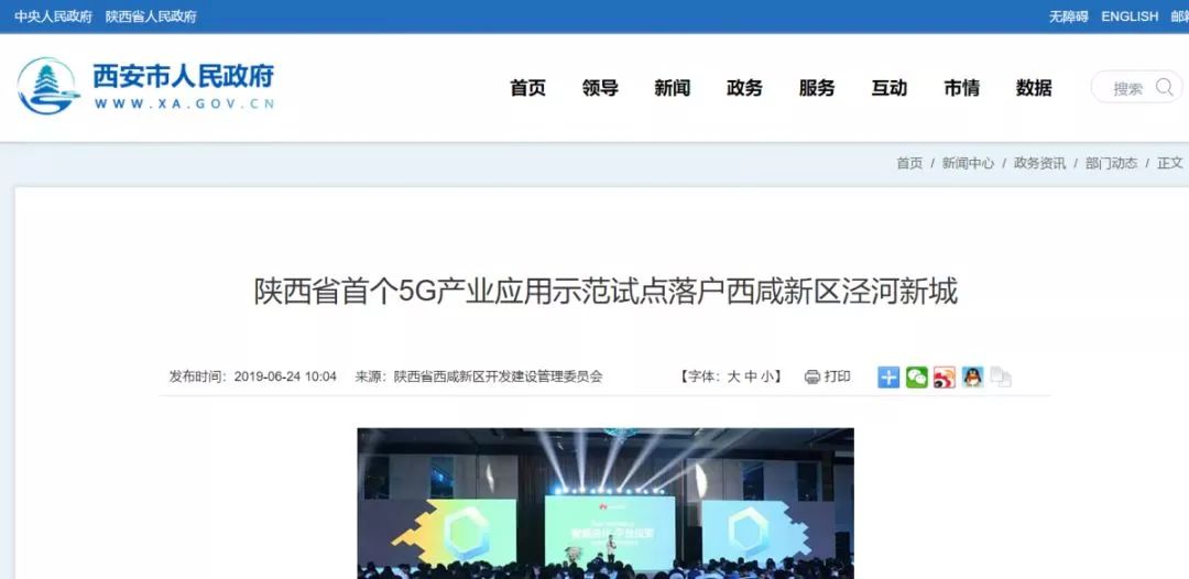 在活牛视频上刷赞会被平台封禁吗