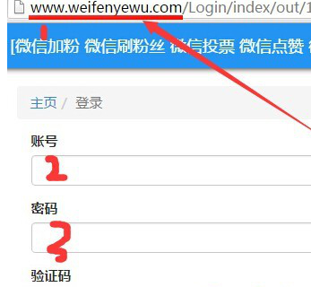 在微信平台上用户是否有办法可以刷取点赞
