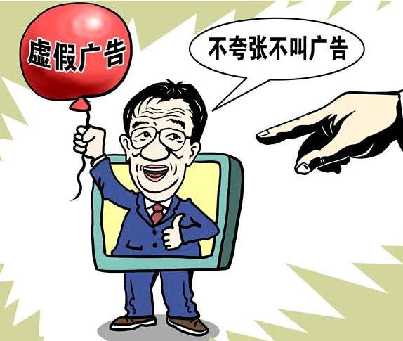 工作室平台刷赞行为是否属于犯罪