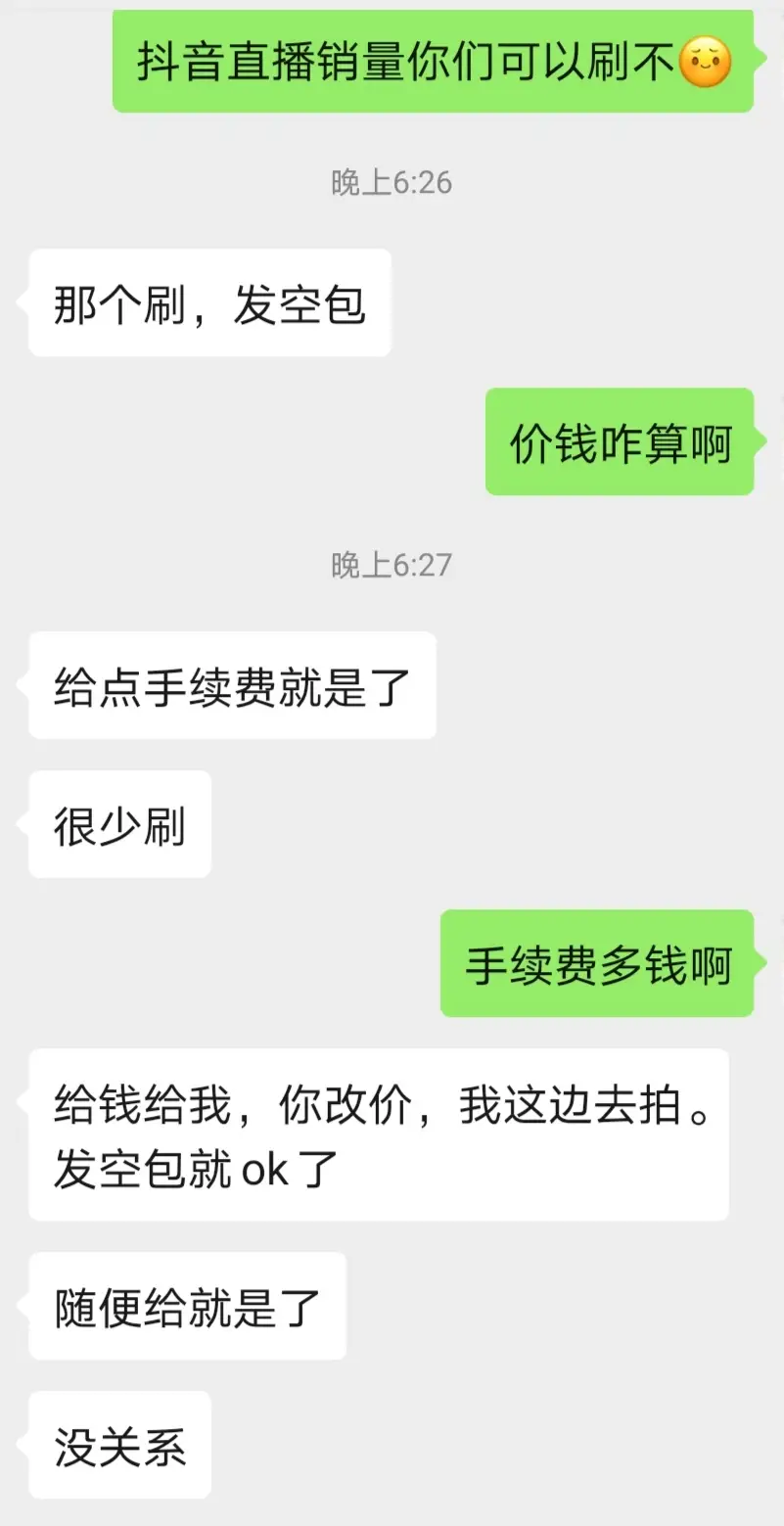 如何下载cc刷赞软件以增加社交平台点赞