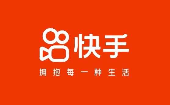 如何在快手快速刷到50个赞