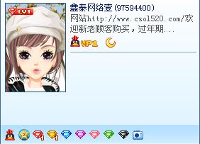 如何免费刷QQ赞而不花钱