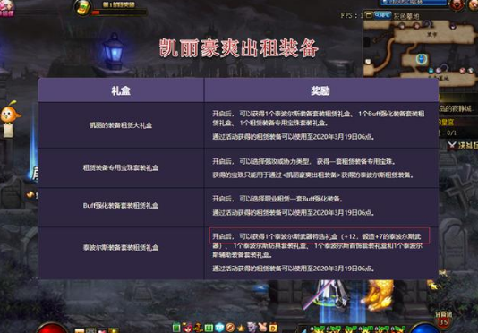 如何让法师在卡拉赞高效刷金