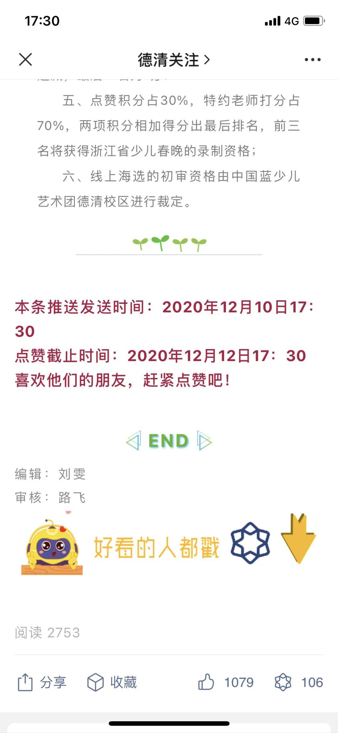 妍曦刷赞网是否真的能高效提升你的点赞数