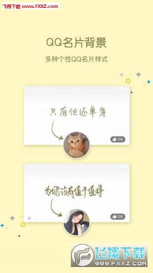 如何利用小妖精美化刷赞老版本优化社交媒体