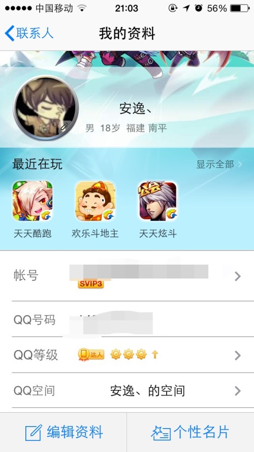 墨言刷QQ名片赞5万价格最便宜吗