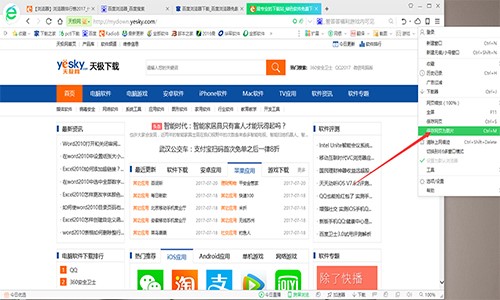 子涵刷赞网站的使用技巧和常见问题解答有哪些